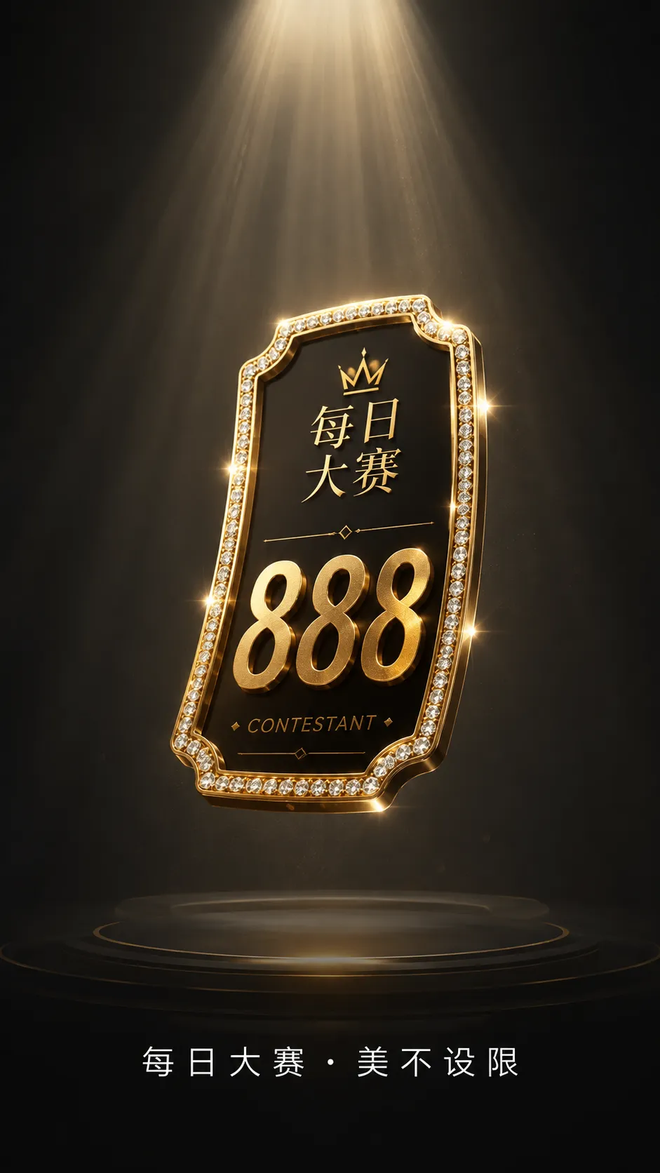镜头表现赛事视觉